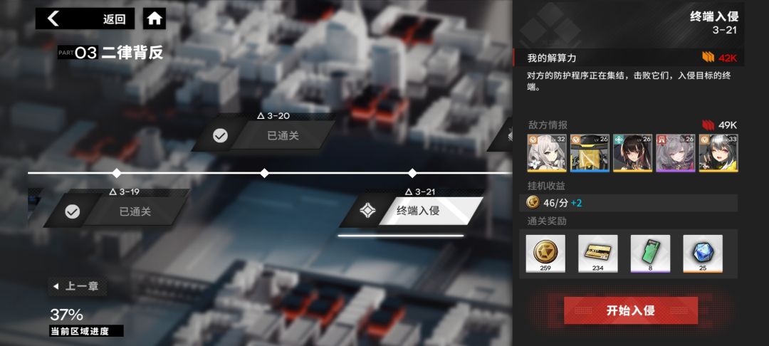 怎么打,打不过 1