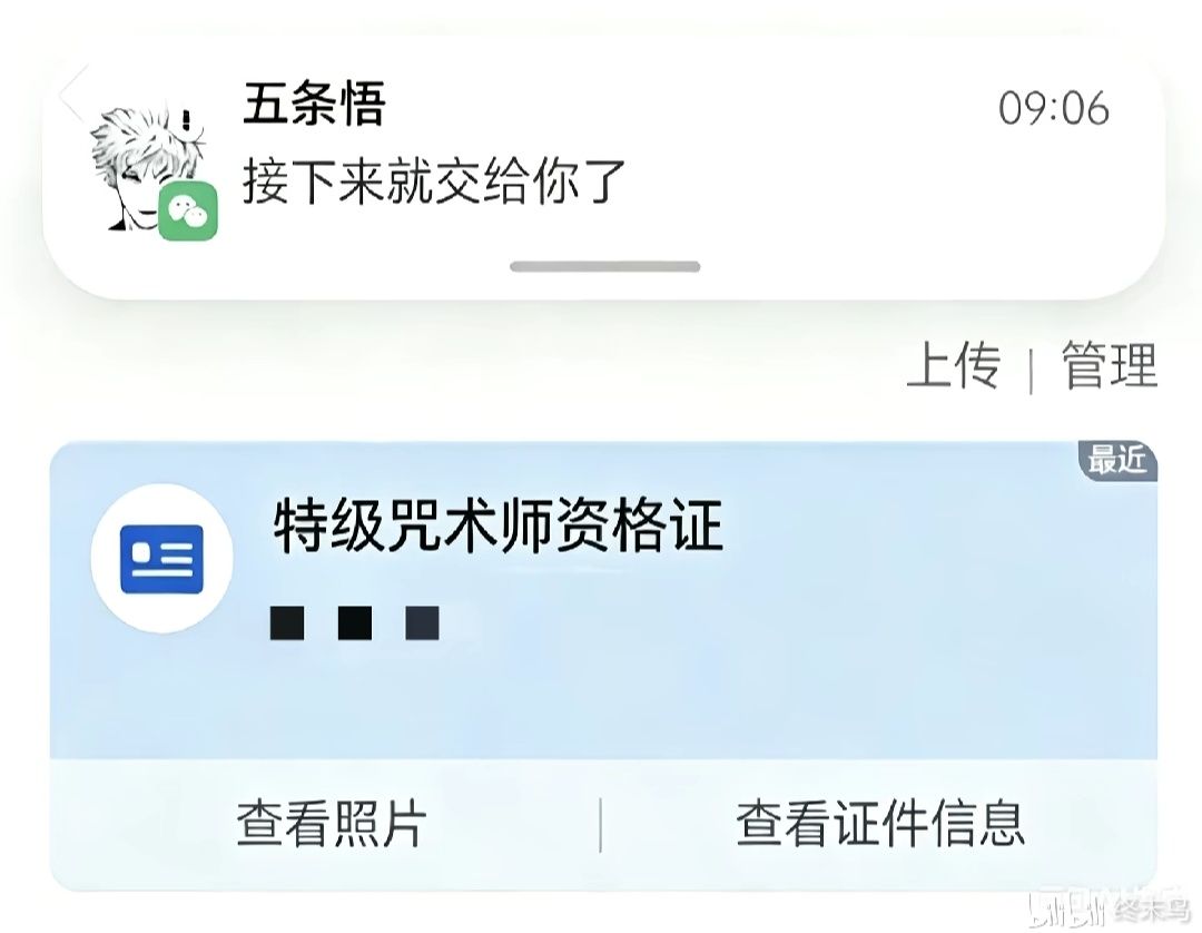 来点领域之间的对抗吧 1
