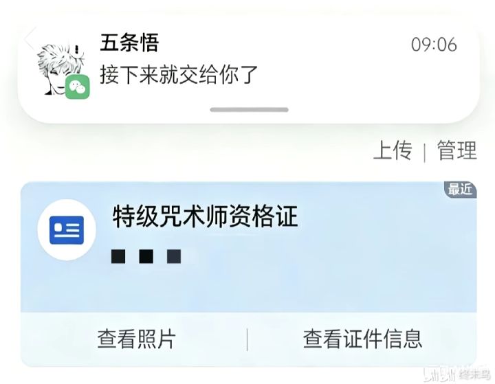 来点领域之间的对抗吧截图