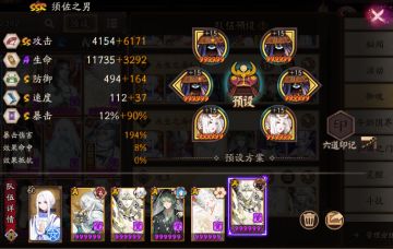 终于能自动魂王了，35秒