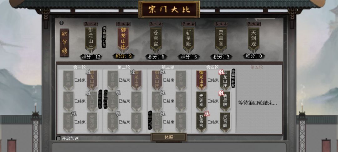 仙界潜规则😂 2