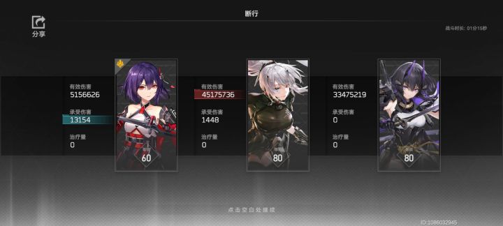 A级没有任何强度截图