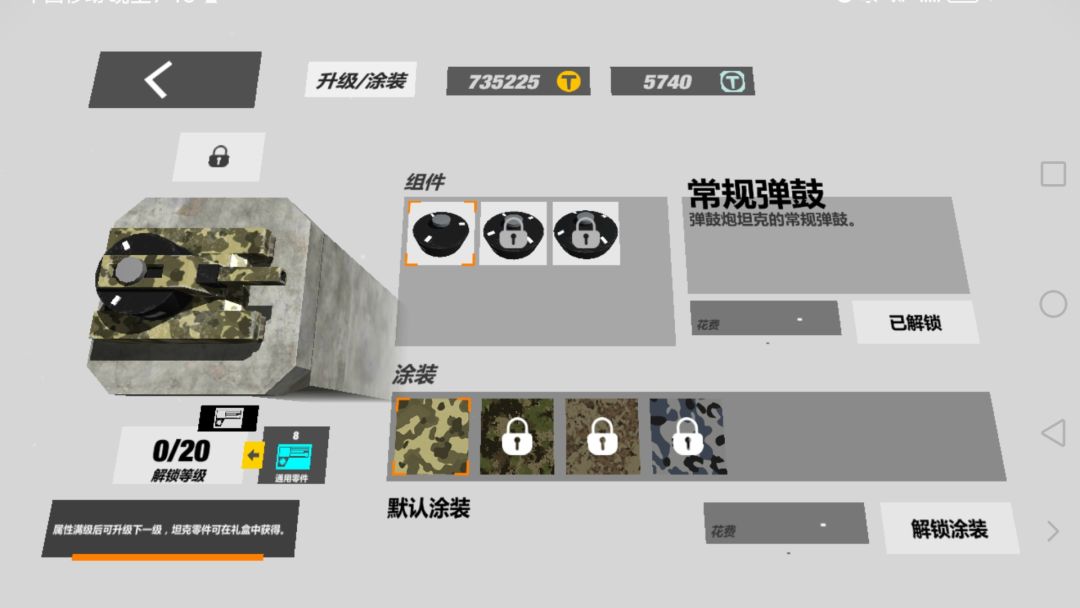 新版速递 2