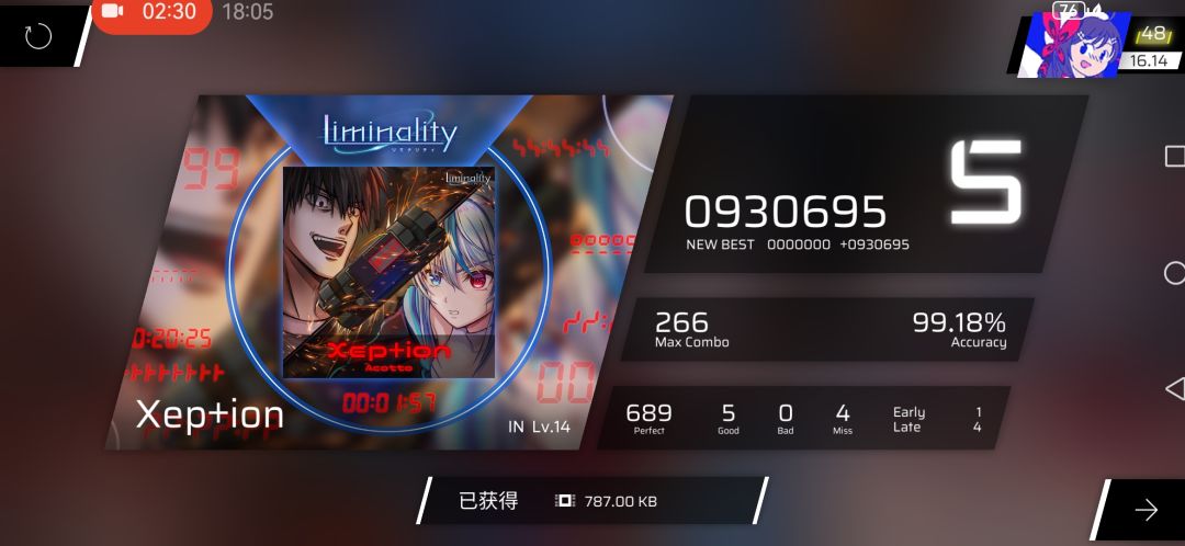 初见 3
