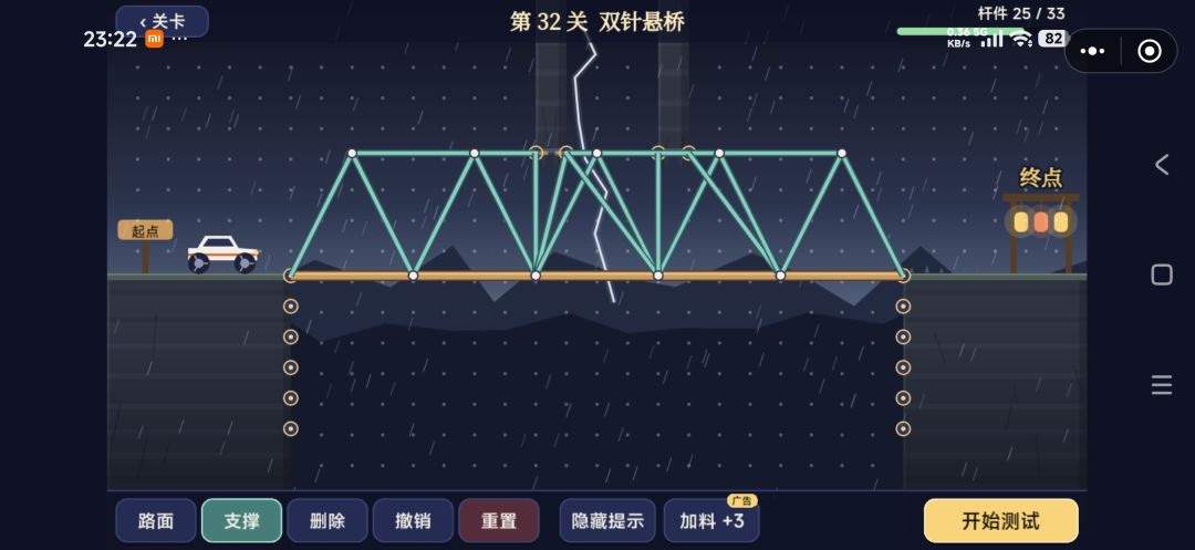 开始有些简单，后来…… 8