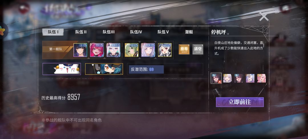 抽到两角色保底 3