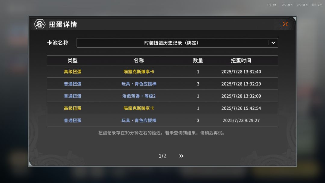 十五抽三金什么水平 2