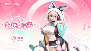 ——队员档案——