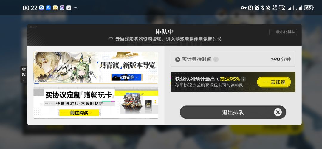 干嘛呢干嘛呢 1