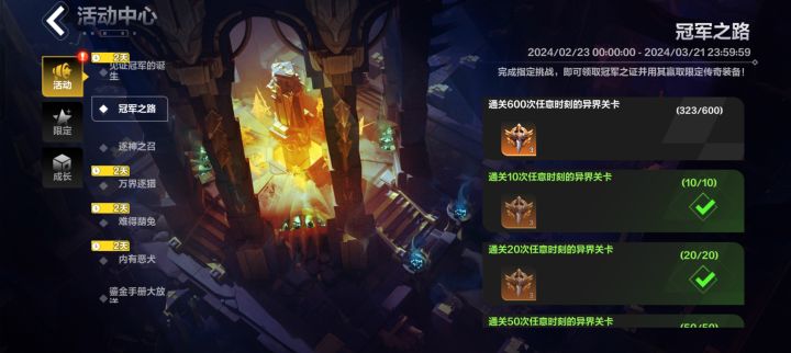 这次赛季宠再返场开的猎神恶心人呗截图