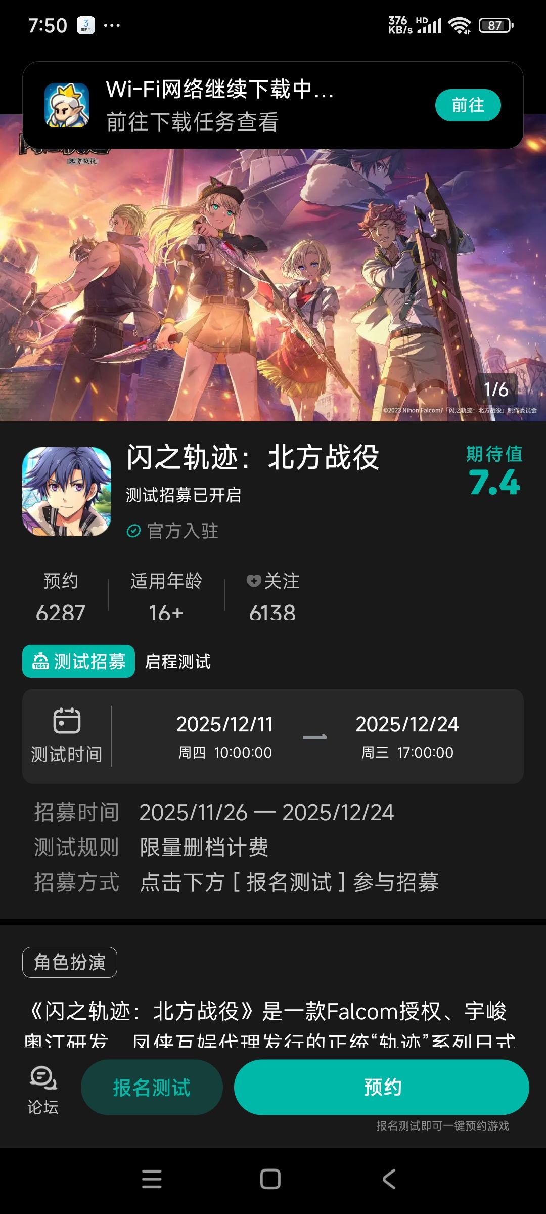 这个游戏需要氪金么这个游戏需要氪金么 1