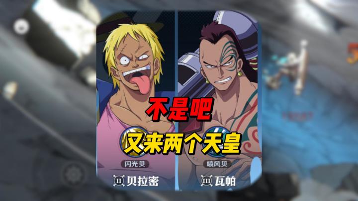 一加强就是天皇 真心玩不过来了截图