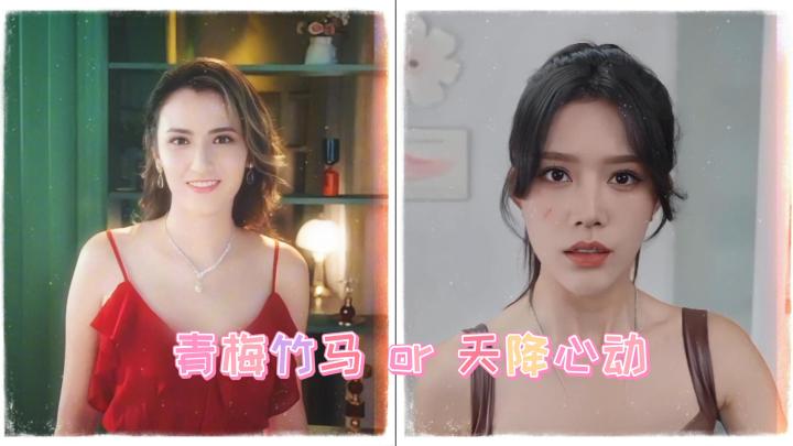 叮!检测到玩家触发【情感抉择】事件截图
