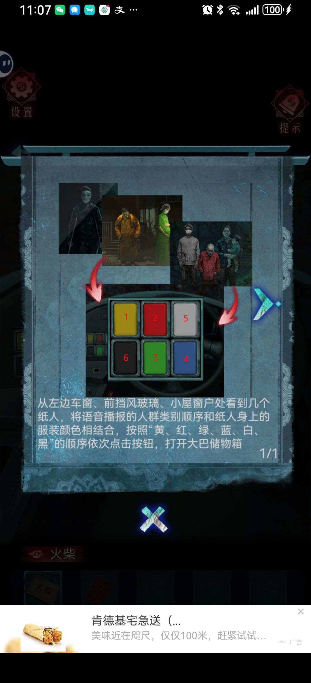 动态图片 1