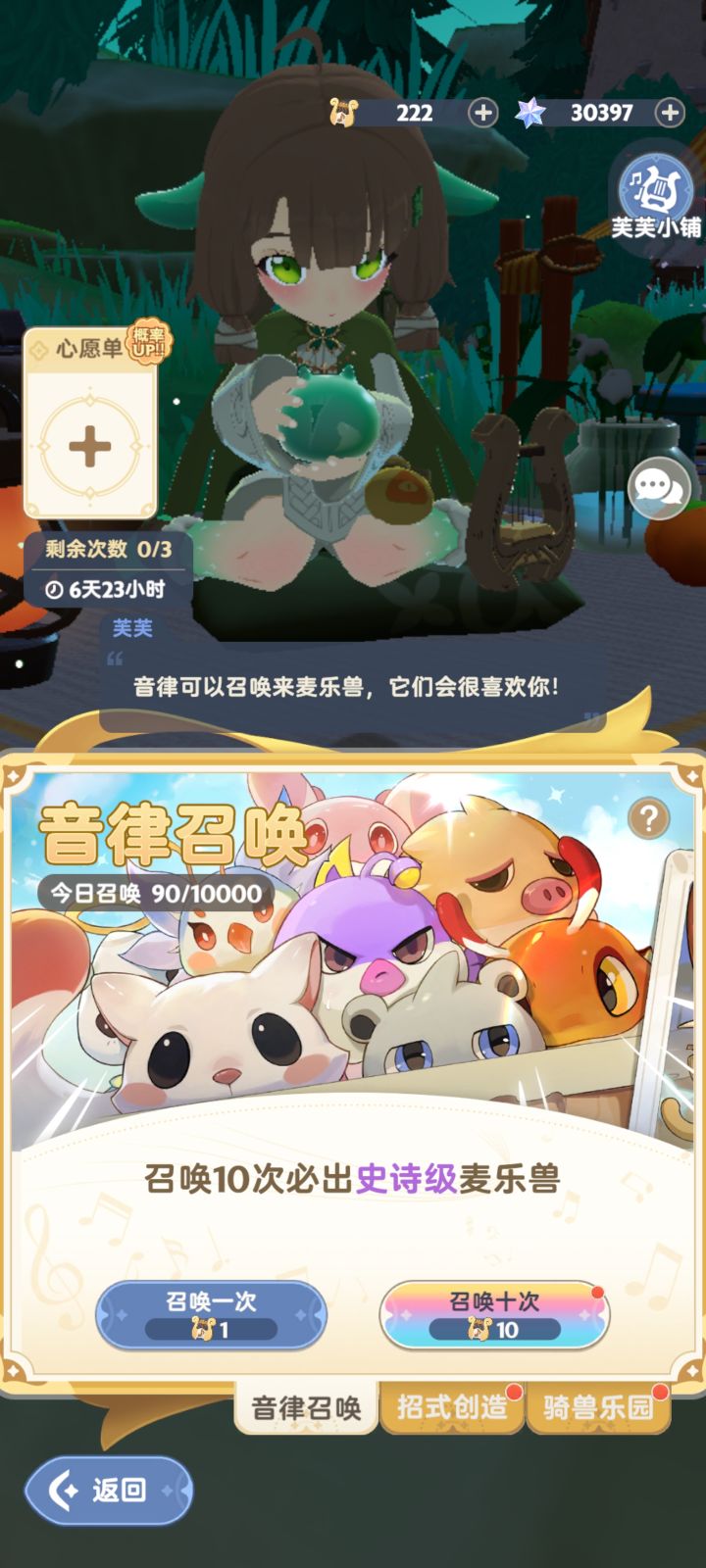 现在咋办。。截图