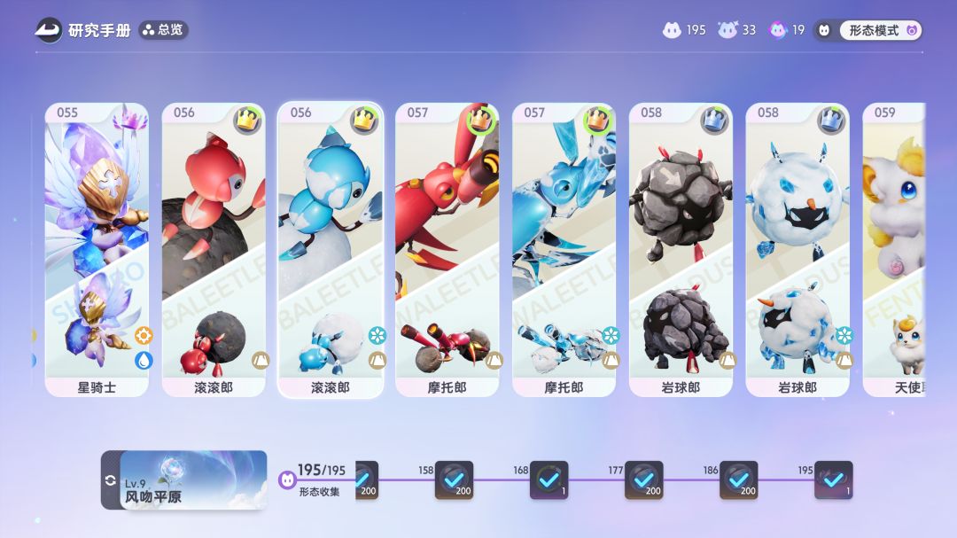 可以睡觉了 3
