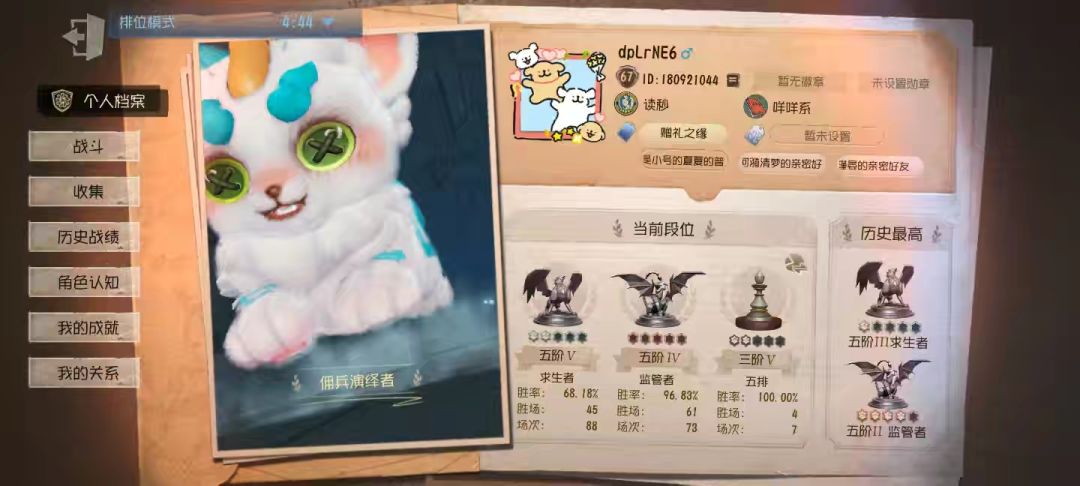求两个队友 2