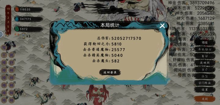 就这样了截图