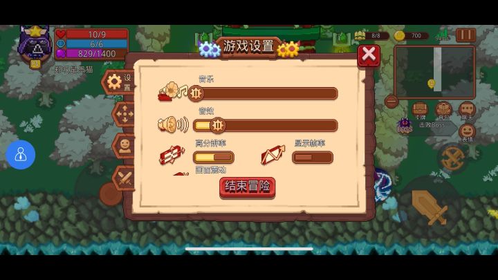 爆炸狂徒的正确打开方式-悟道爆破截图
