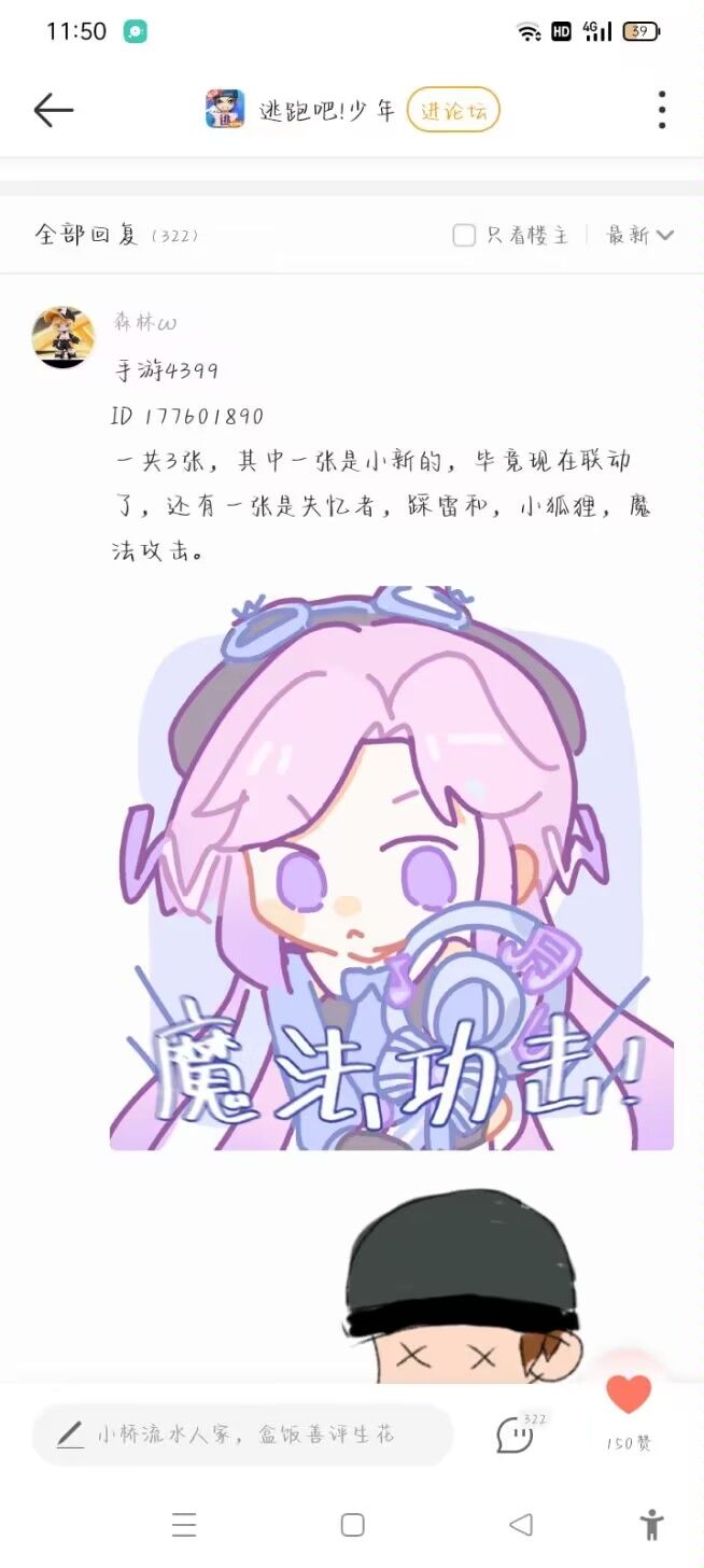 还有一张好像 3