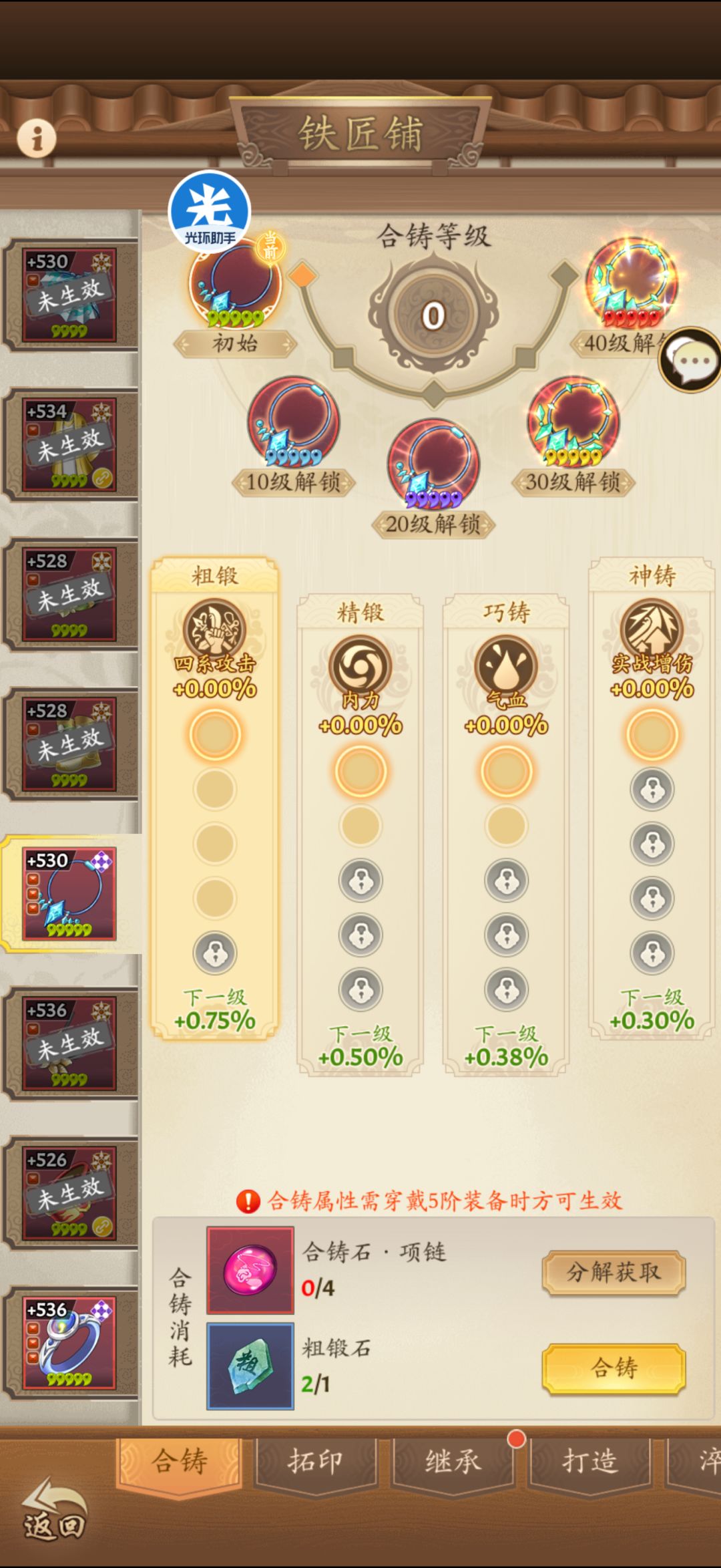 绝望,看不到希望,不推荐 2