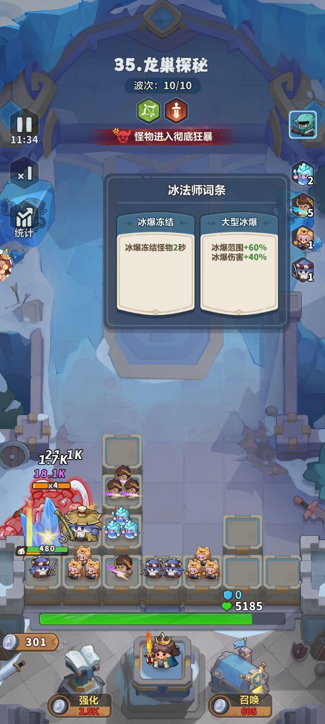 策划进来 2