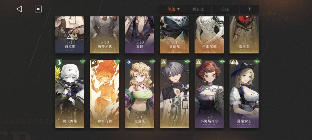萌新求建议🥹 2