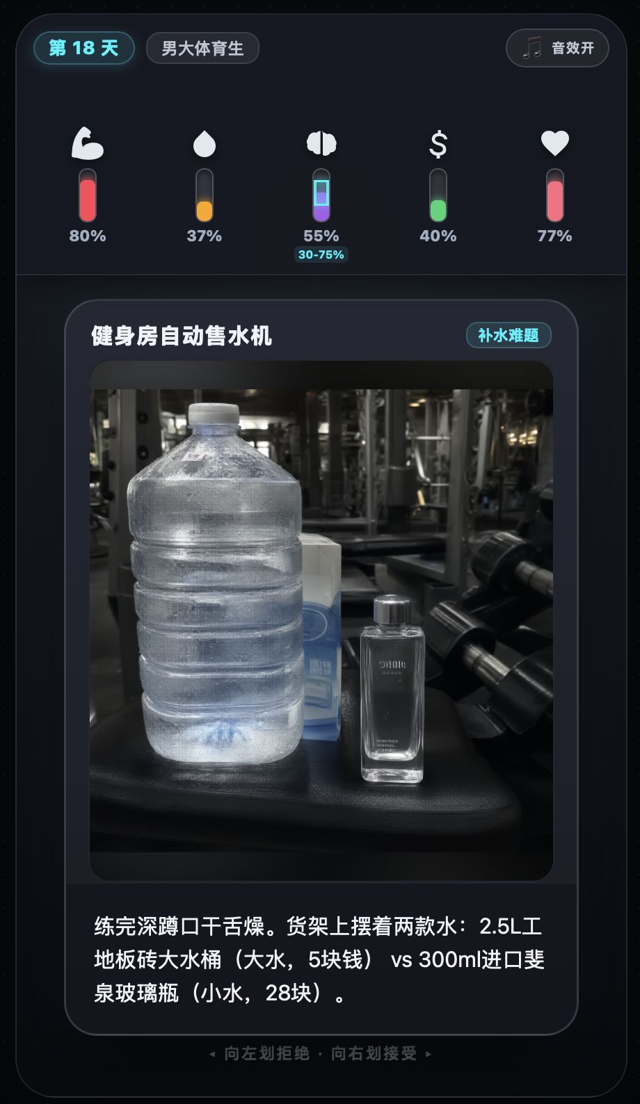 📢 更新公告《薄肌模拟器》重大视觉重构上线!全员换装+结局大图 10