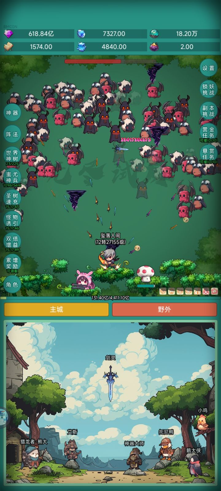 想要新皮肤#神秘冒险 #神秘冒险夜行者皮肤截图