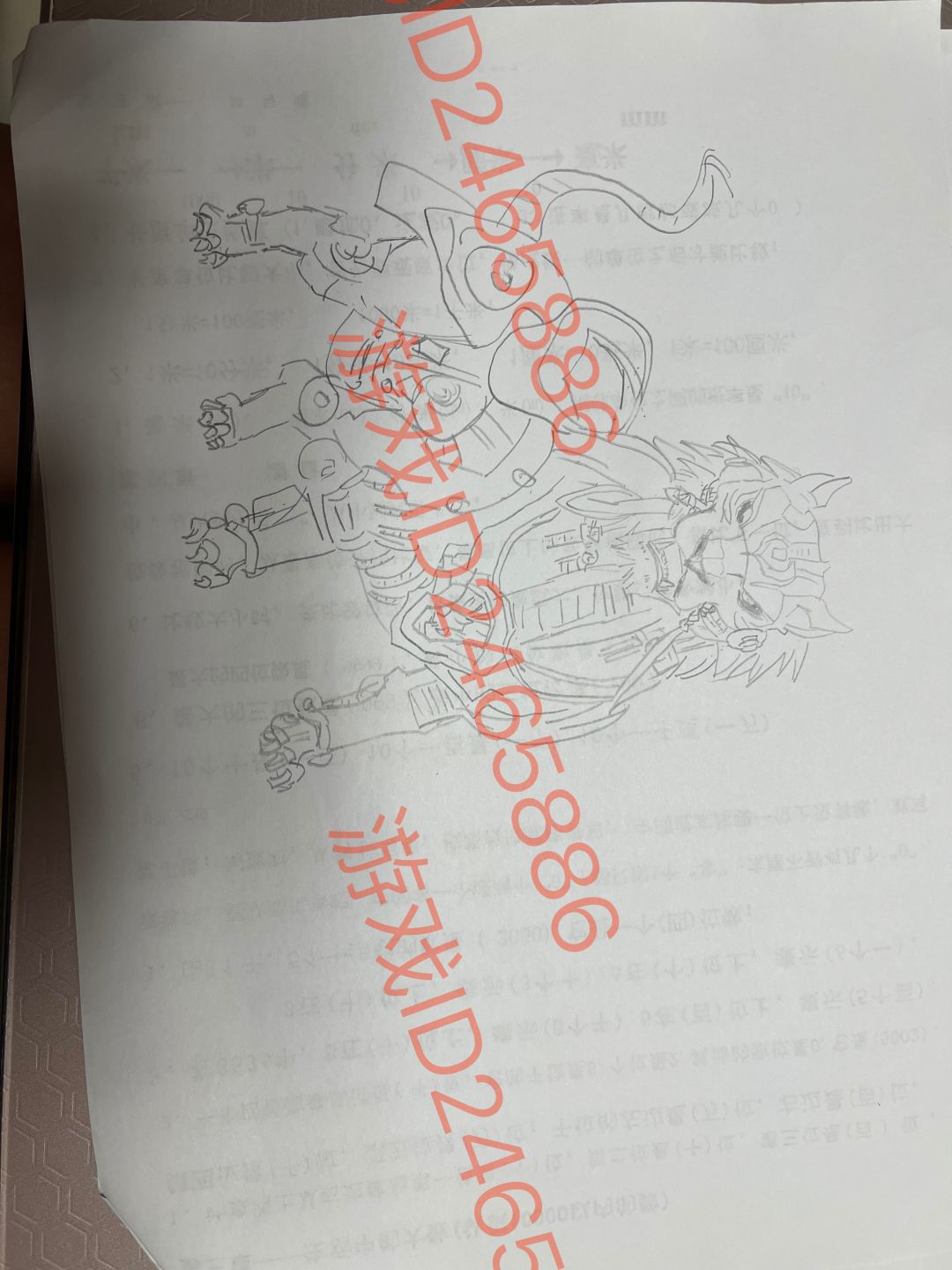 麦芬骑行兽涂装设计大赛-机械神兽·虎骑 2