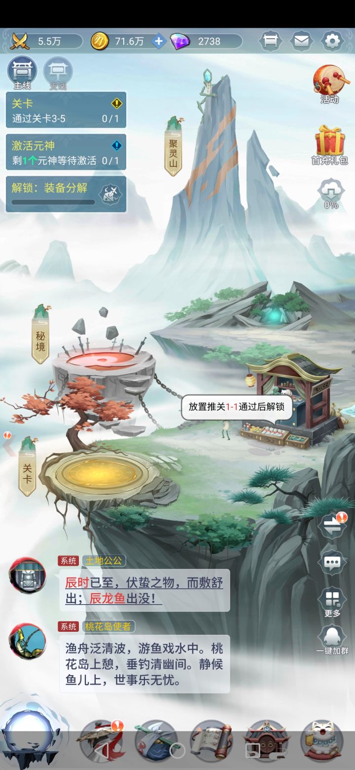 不会是bug吧截图