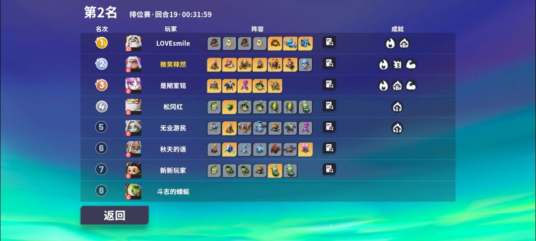 这游戏我不会充一毛钱，太无语了 3