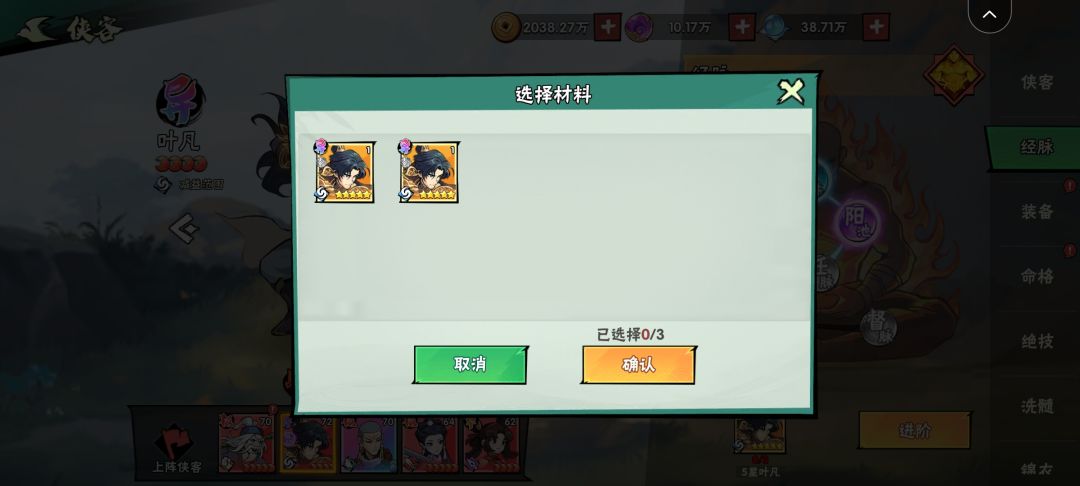 这活动是看脸还是故意调的爆率 3