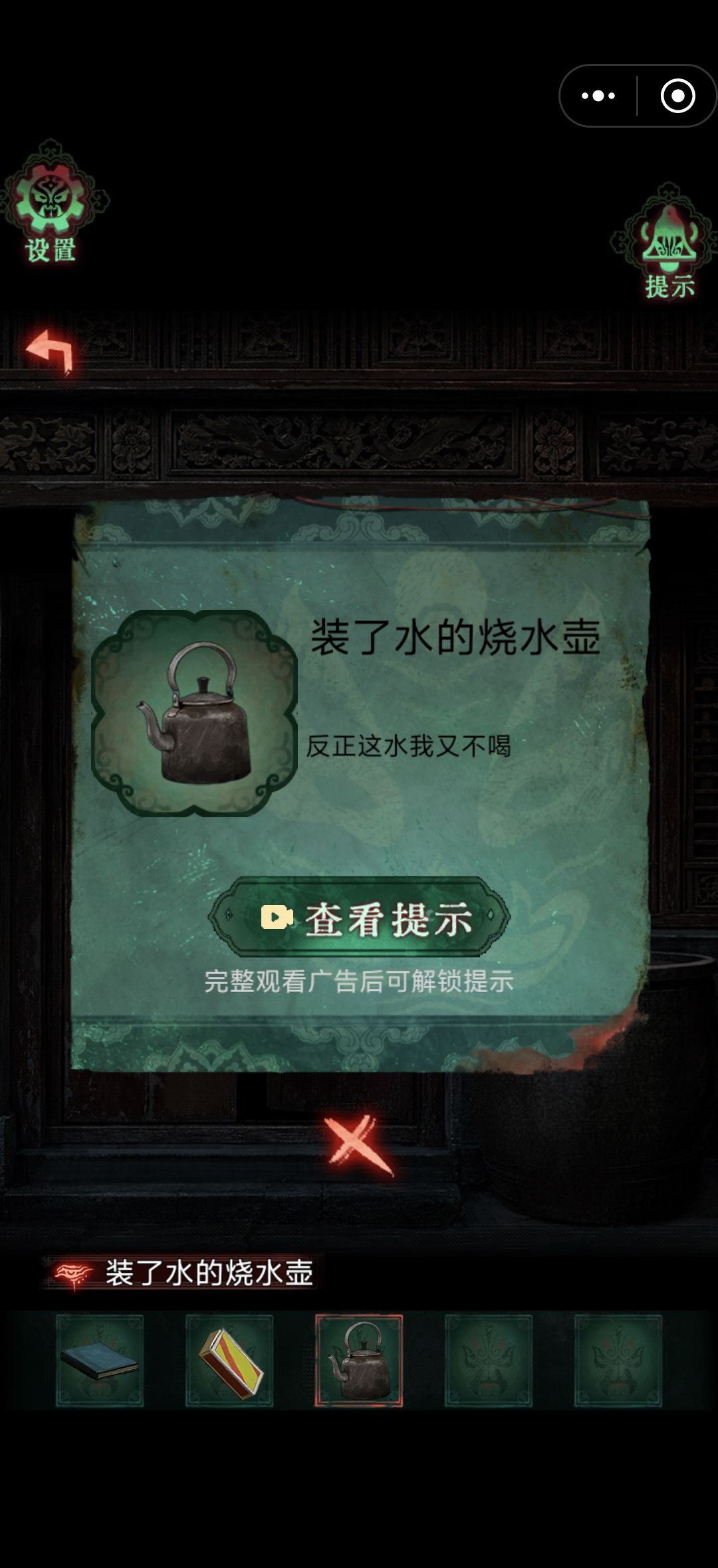 要被物品说明笑死了 6