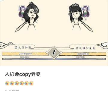 暴走规则怪谈