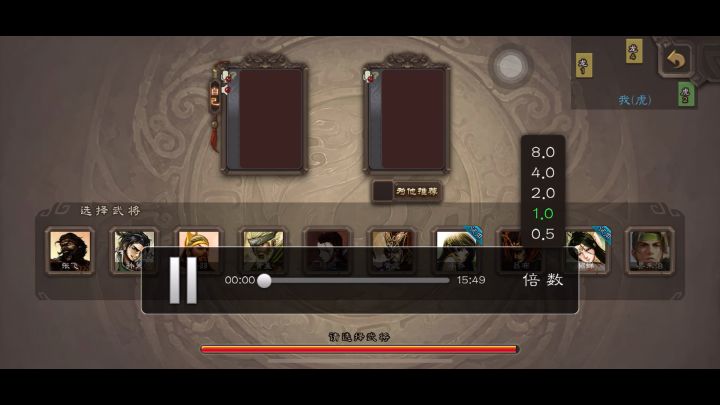 极限1vs2截图