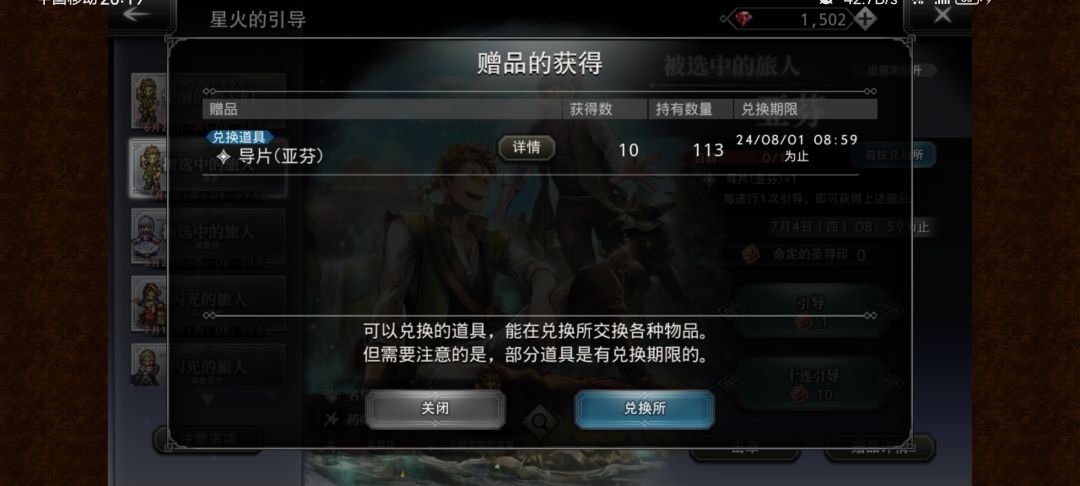 弃坑吧,没法玩,就着导片换也叫保底? 2