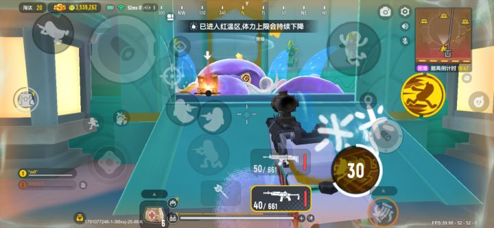 《我的月球被达达吃掉了》截图