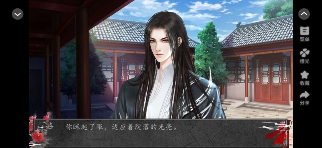 醉梦山河贰 2