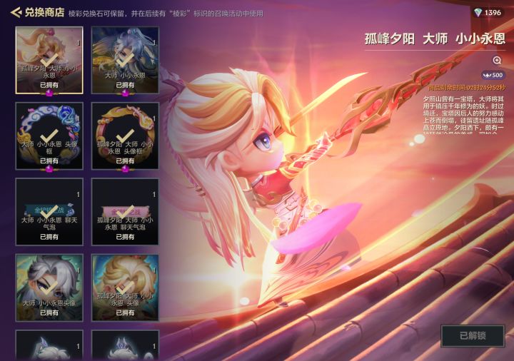 怎么样截图
