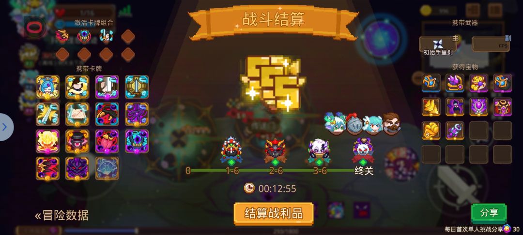 杜内天赋一罪法剑值得拥有 3