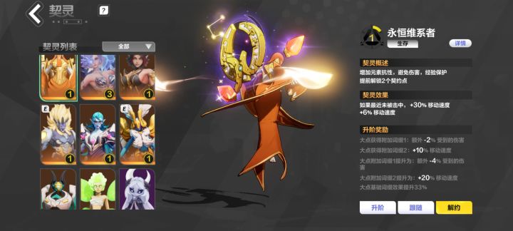 求职业推荐，哪些职业适合。[表情_吐舌头]截图