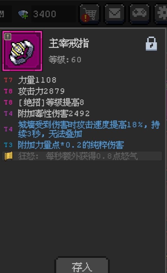 刚出的,好东西?截图