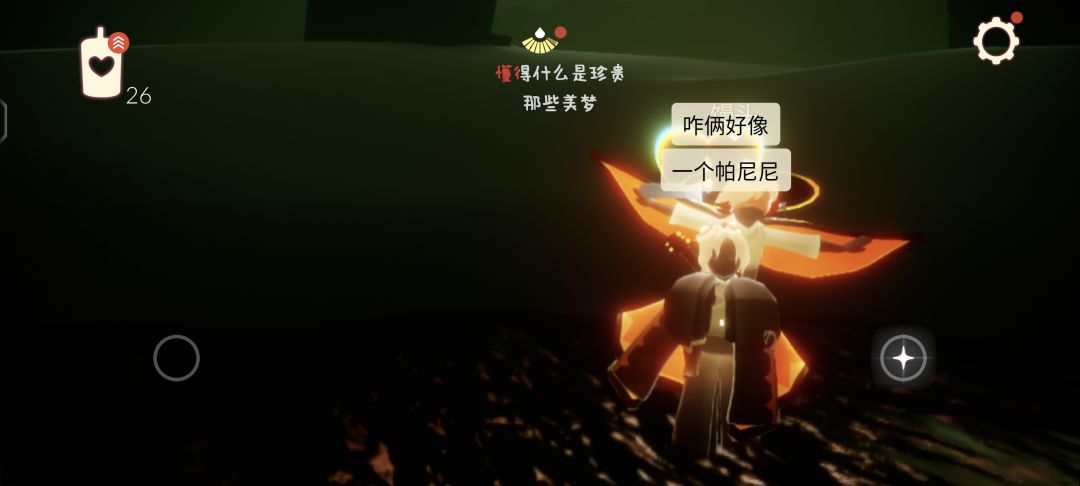 新季节拼卡 3