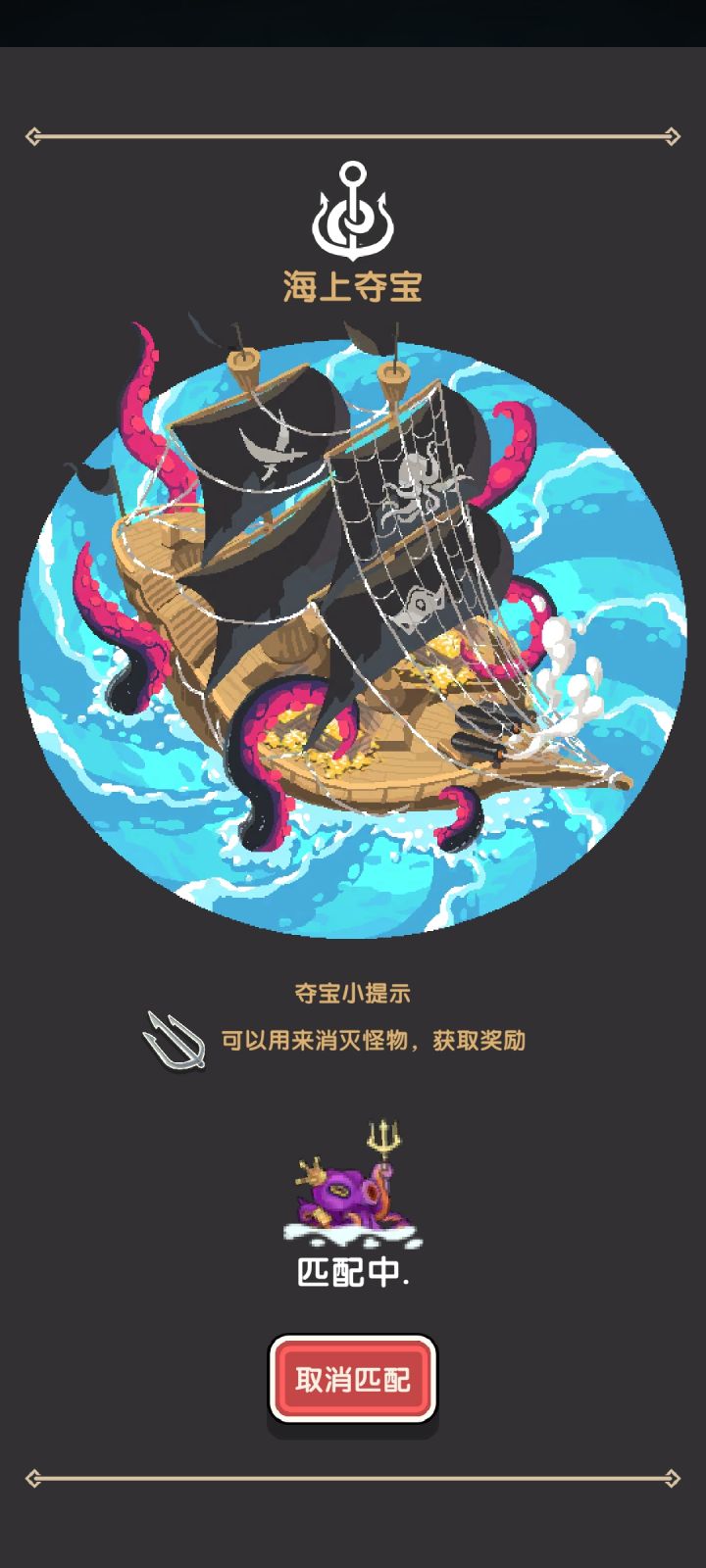 是不是没人玩了截图