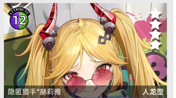 10月30日更新 卡池抽取建议和简单评价