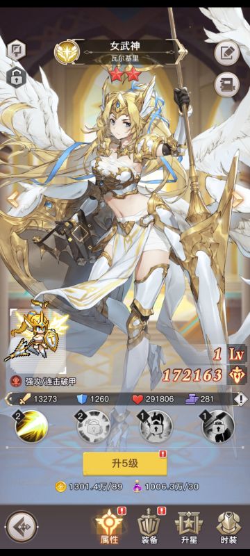 萌新必看福利兑换码合集!!!不领过期了!!!