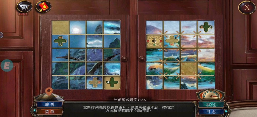 我痛恨华容道! 1