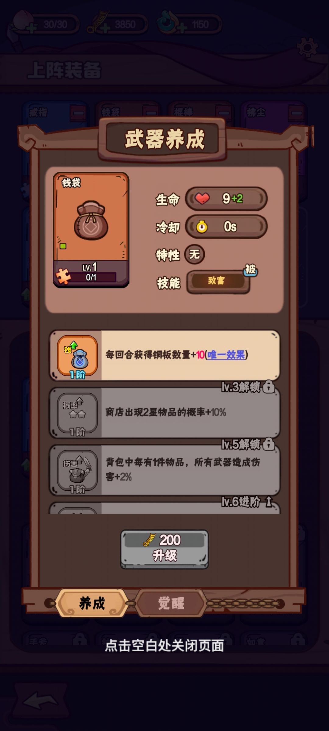 给新手一点建议 3