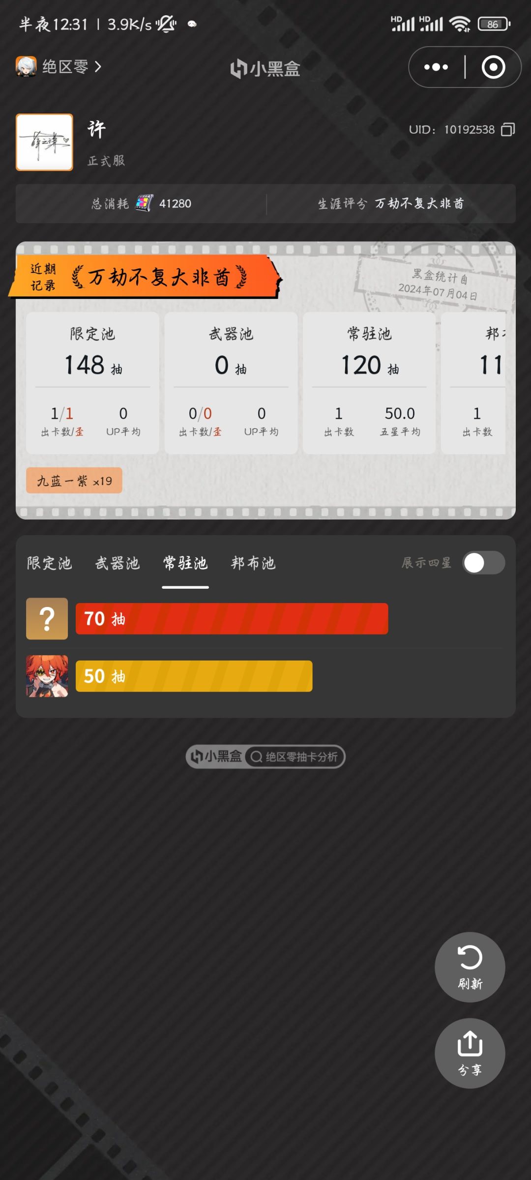 真劝退啊 2